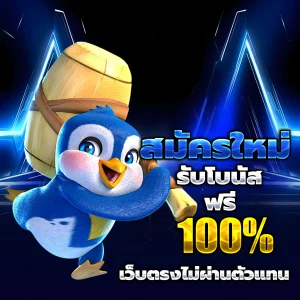 romaclub89 เว็บตรง