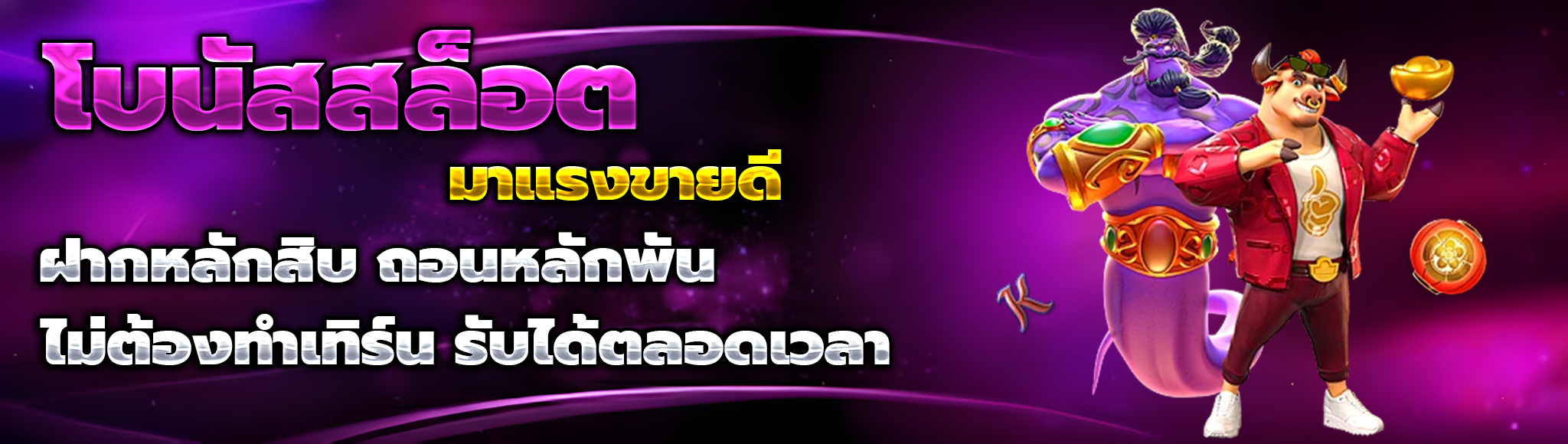 romaclub89