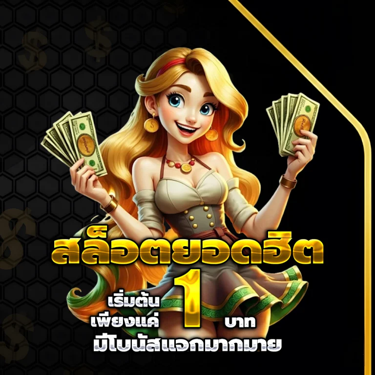 สล็อต romaclub89