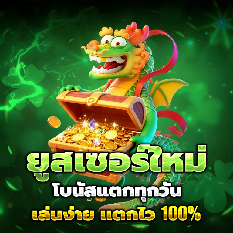 ทางเข้า romaclub89